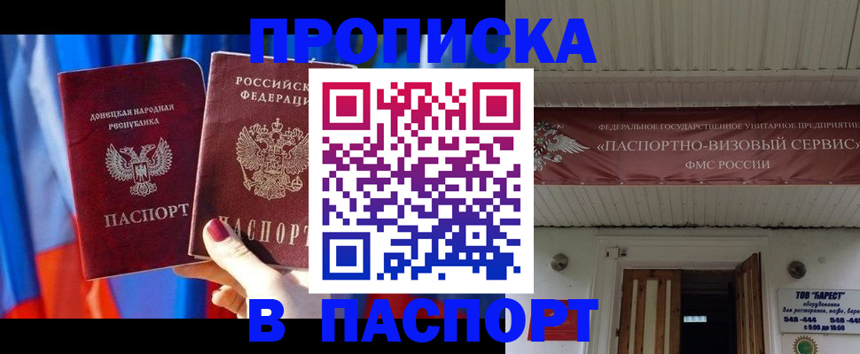 регистрация для школы в Александрове