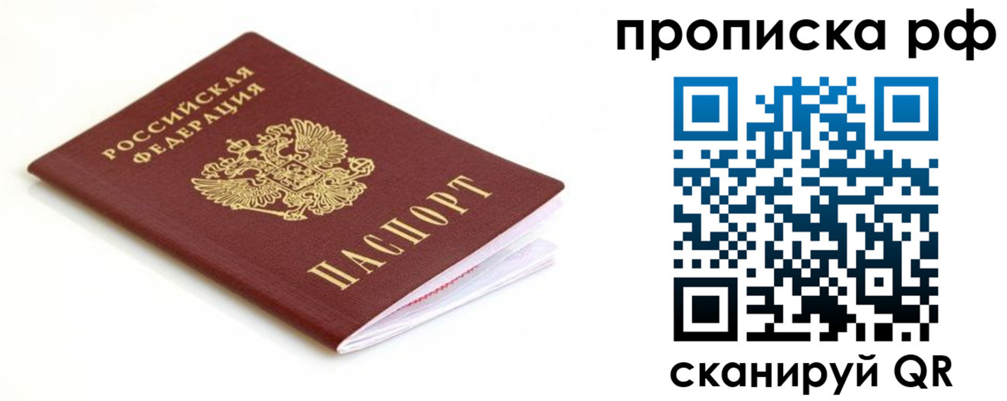 регистрация для дет. сада в Александрове