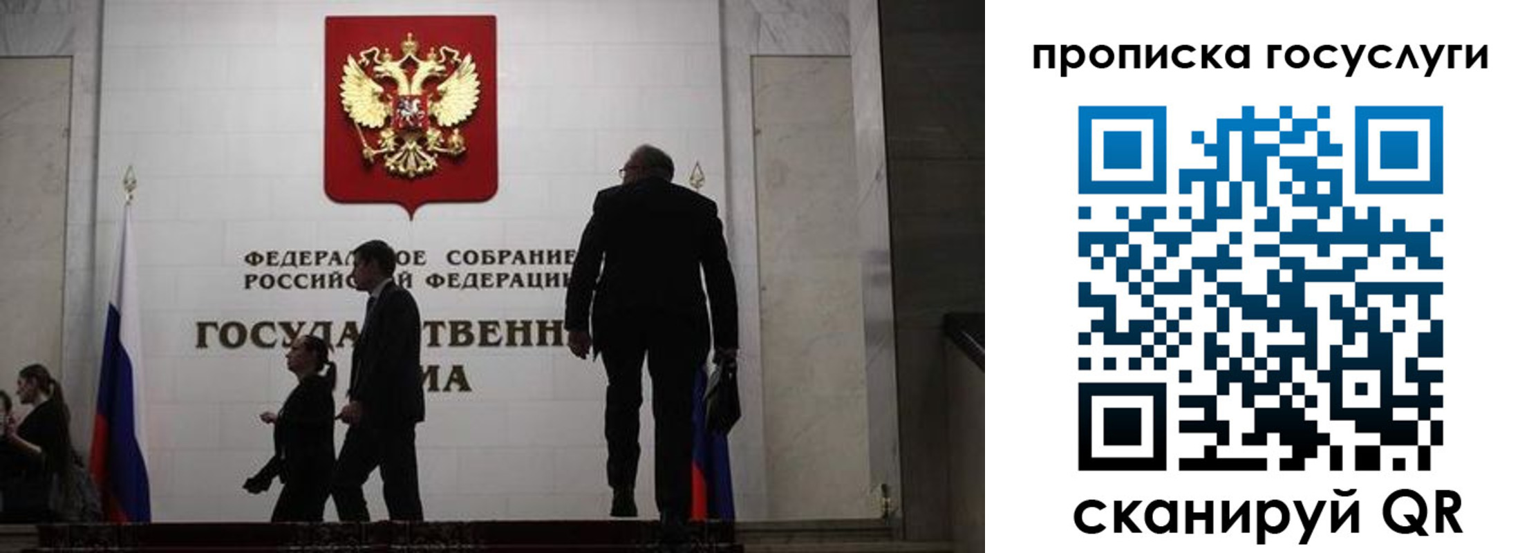 миграционный учет в Александрове