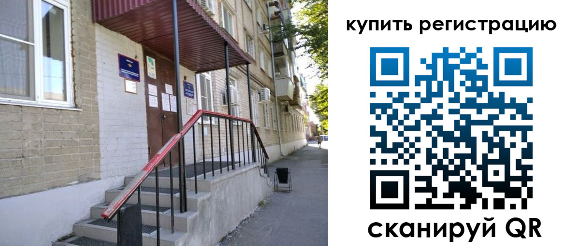 где прописаться в Александрове