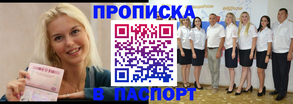 регистрация в Александрове