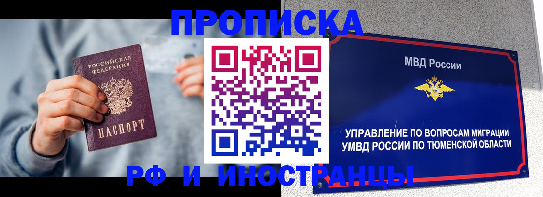 регистрация для школы в Александрове